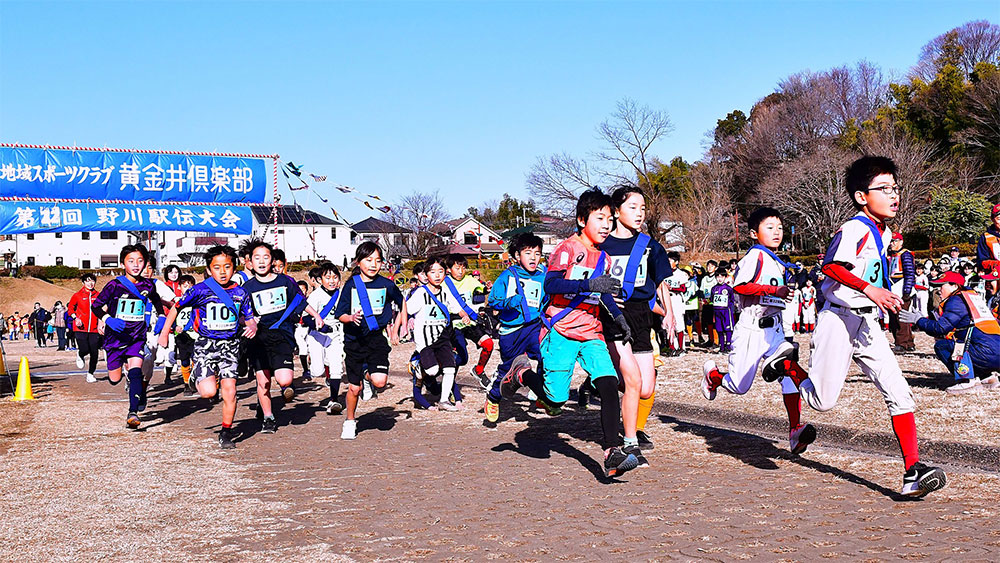 野川駅伝2026
